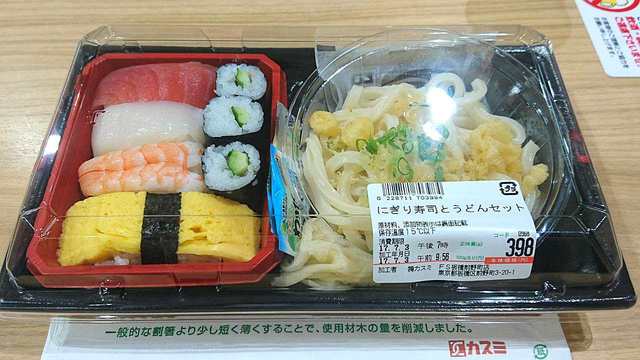 recommendations image for カスミ フードスクエア板橋前野町店