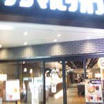 サンマルクカフェ 荻窪南口店的实拍图