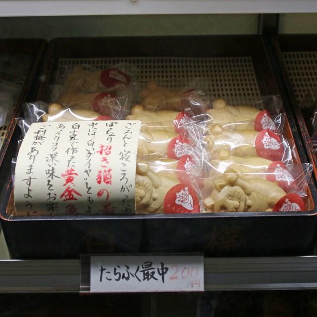 御菓子司 白樺 本店的實拍高清圖