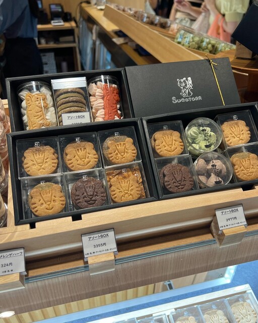SUGiTORA 京都タワーサンド店的实拍高清图