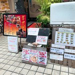 姜太公 麹町店的實拍圖