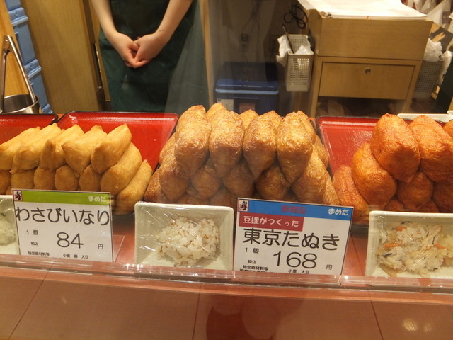 豆狸 エキュート赤羽店的實拍高清圖