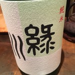 空蝉的實拍圖