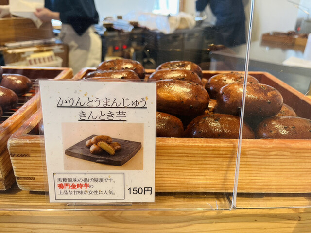 たいやき 神田達磨 銀座店的实拍高清图