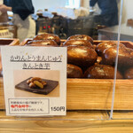 たいやき 神田達磨 銀座店的实拍图