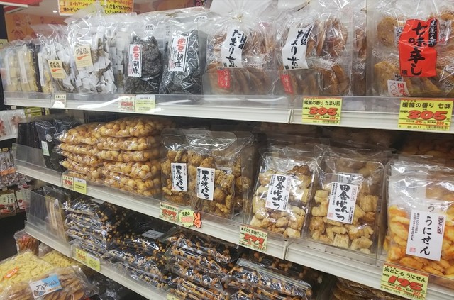recommendations image for 二木の菓子 東京ソラマチ店