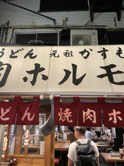 recommendations image for 焼肉ホルモン 龍の巣 梅田店本館