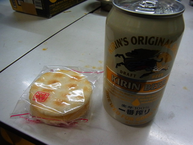 recommendations image for 磯貝酒店