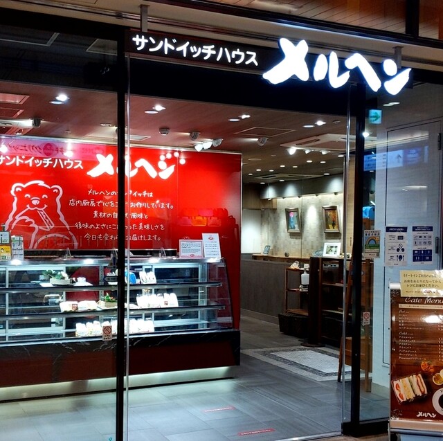サンドイッチハウス メルヘン エキュート立川店的實拍高清圖