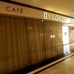 ブルガリ イル・カフェ 阪急うめだ本店的實拍圖