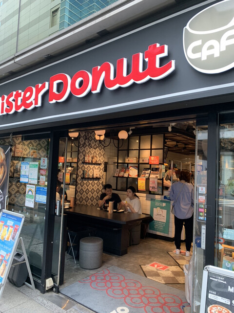 ミスタードーナツ 池袋メトロポリタン口ショップ的實拍高清圖