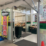 recommendations for 業務スーパー 練馬大泉店