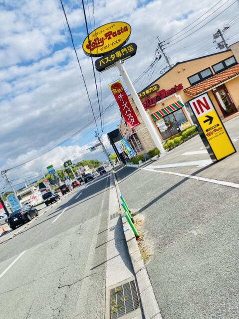 recommendations image for ジョリーパスタ 直方店