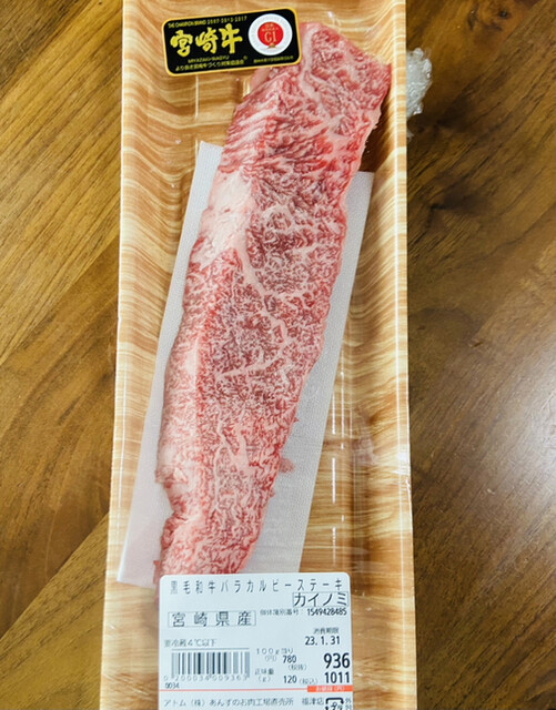 あんずの直売所的实拍高清图