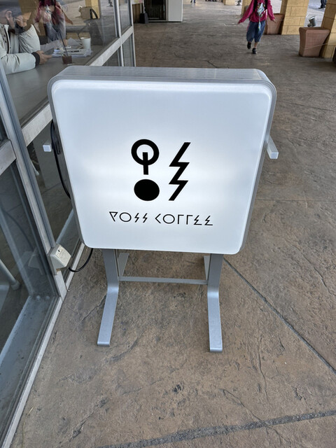 recommendations image for POSS COFFEE