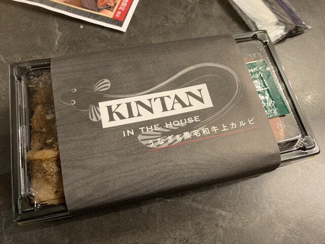 KINTAN IN THE HOUSE的實拍高清圖
