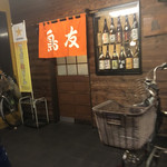 鳥友的实拍图