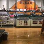 駒ヶ峯温泉 ちゃっぷ林館的实拍图