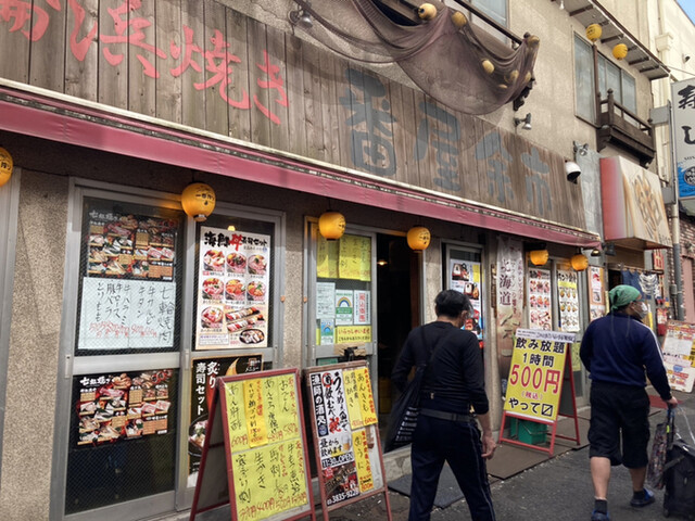 七輪浜焼きと鮨 番屋余市 上野店的實拍高清圖