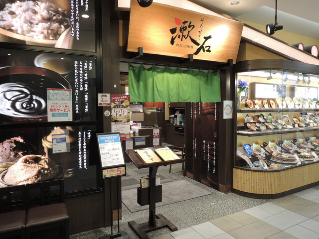 和食と甘味処 漱石 KYOTO店的实拍高清图