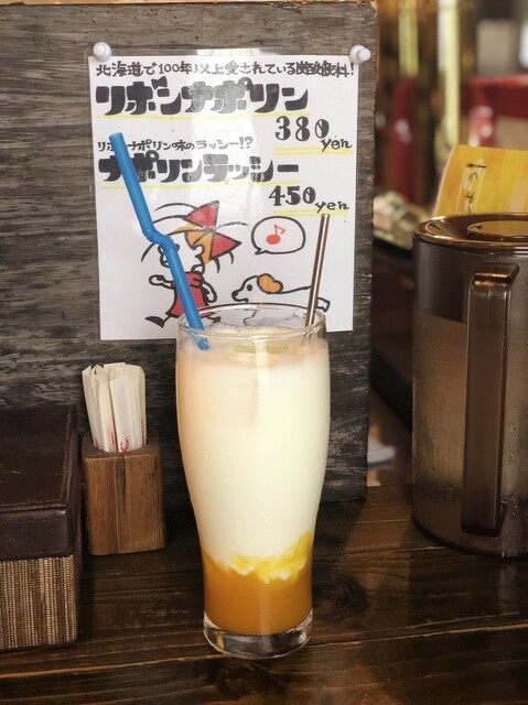スープカレー奥芝商店 旭川亭的实拍高清图
