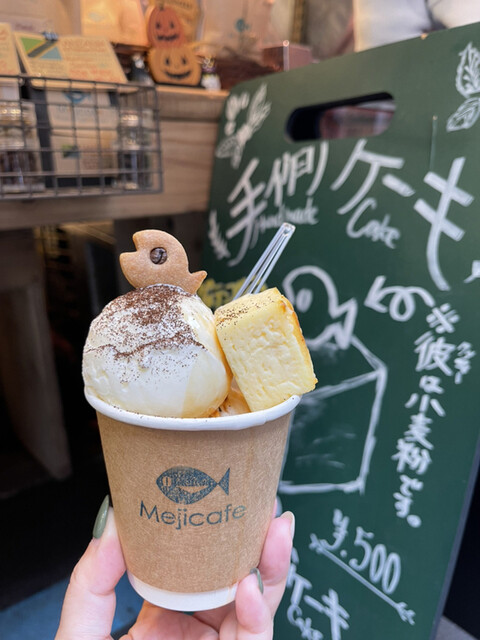 recommendations image for メジ カフェ