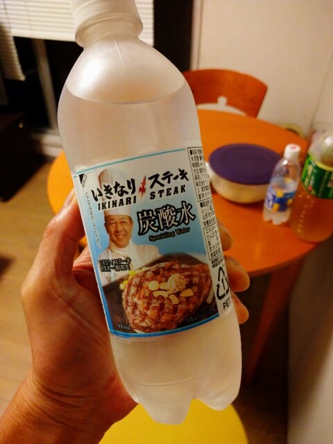 いきなりステーキ 駒込店的實拍高清圖