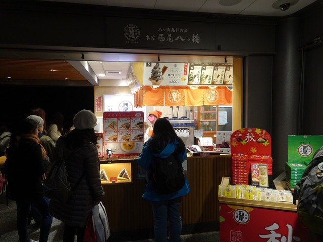 recommendations image for 本家西尾八ッ橋 嵐山店