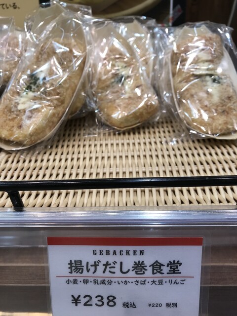 recommendations image for ゲベッケン 近鉄竹田駅店