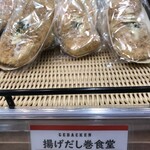 recommendations for ゲベッケン 近鉄竹田駅店