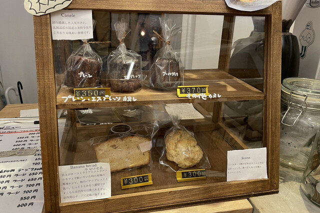 recommendations image for アップトゥーユーコーヒー