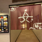 recommendations for 湯処 ほのか 厚別東通店