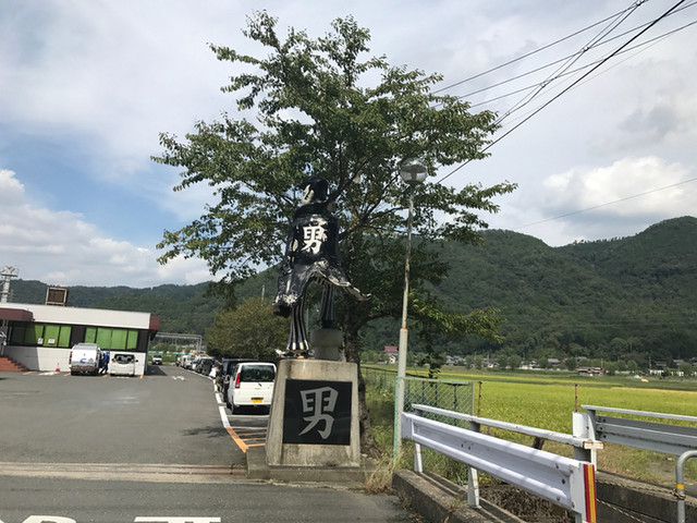 男前豆腐店 本社・京都工場的實拍高清圖