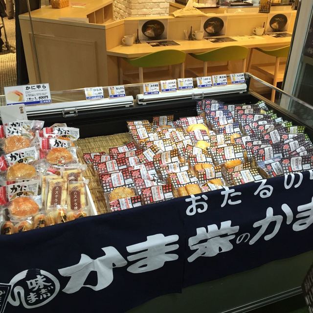 かま栄 花園店的实拍高清图