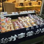 かま栄 花園店的实拍图