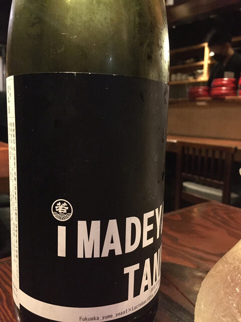 recommendations image for 炙縁