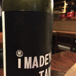 recommendations for 炙縁