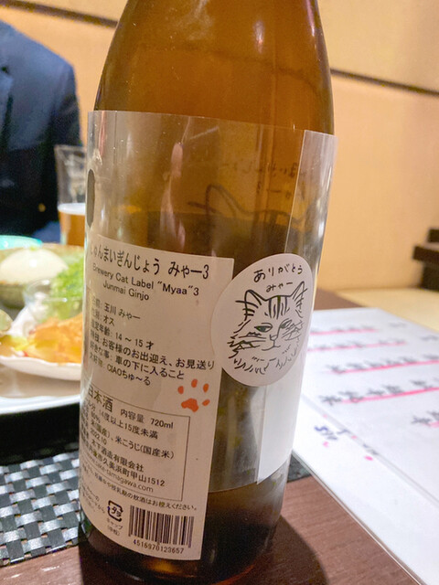 亀戸梅田屋 銀座店的实拍高清图