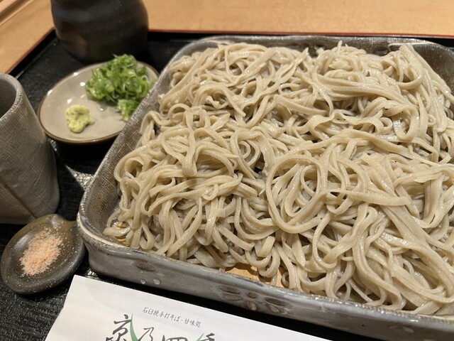 京乃四季的实拍高清图