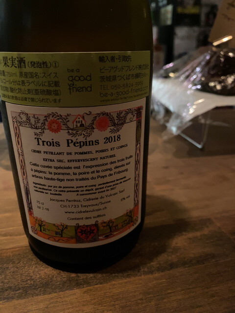 recommendations image for ワインスタンド №2