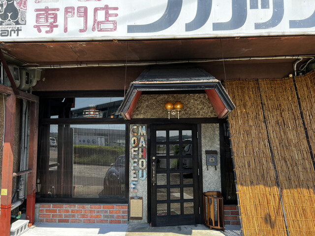 recommendations image for MAHOU COFFEE