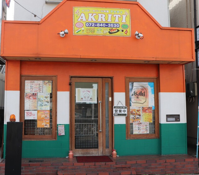 recommendations image for アケティ