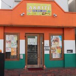 recommendations for アケティ