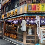魚○本店的實拍圖