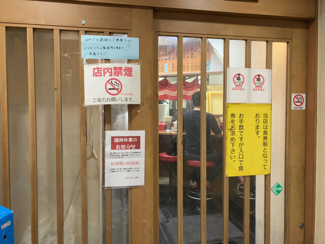 しぇからしか 梅田店的實拍高清圖