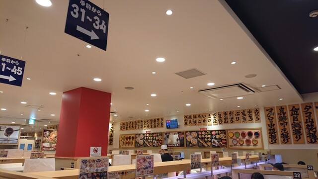 北陸富山回転寿司　プレミアム 海王 ダイバーシティ東京店的實拍高清圖