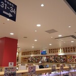北陸富山回転寿司　プレミアム 海王 ダイバーシティ東京店的實拍圖