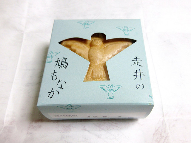 走井餅老舗 石清水八幡宮境内店的实拍高清图