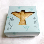 走井餅老舗 石清水八幡宮境内店的实拍图