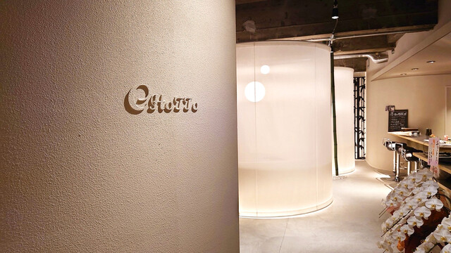 recommendations image for お酒とごはん CHoTTo